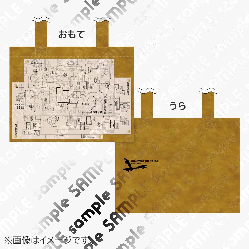 ufotable Cafe TO GO 2 on X: 