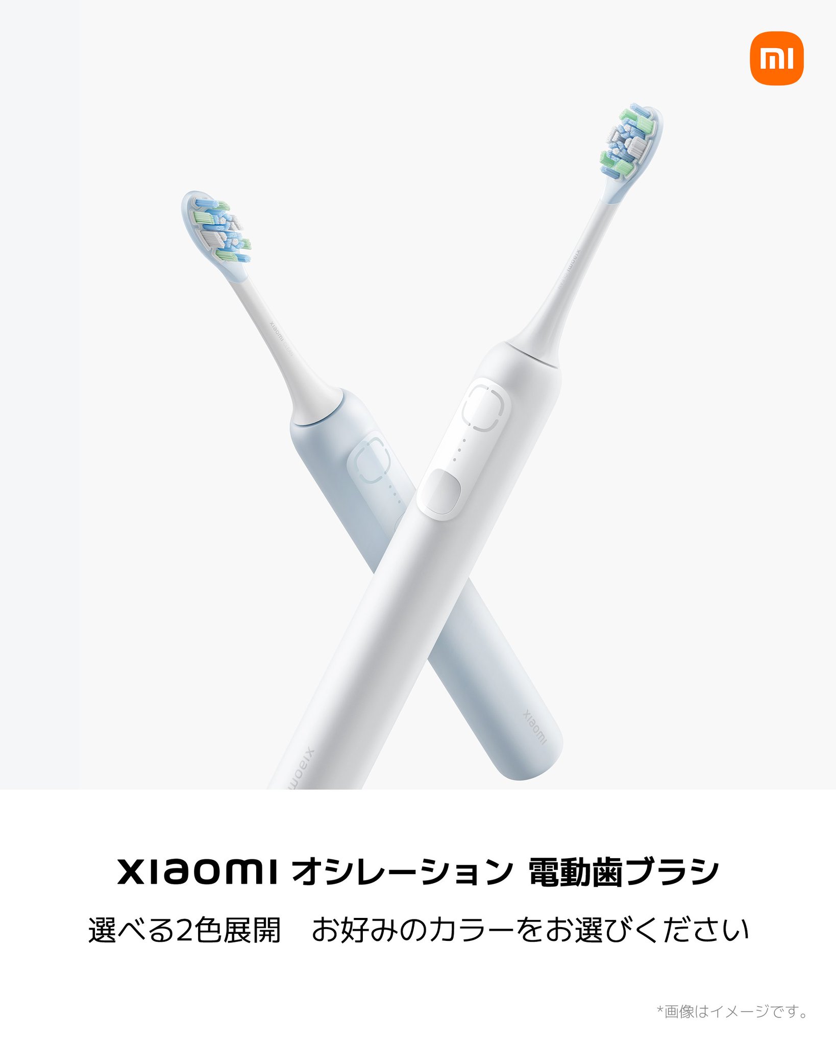 XIAOMI 電動歯ブラシ T700（未使用品・シュリンク付き） XIAOMI MIJIA ソニック電動歯ブラシ T700 超音波振動歯