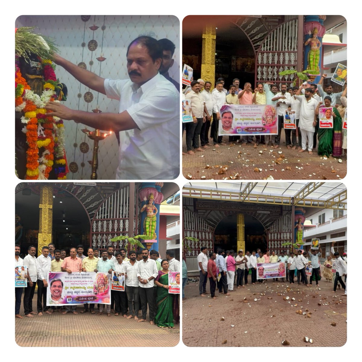 ಸನ್ಮಾನ್ಯ ಮುಖ್ಯಮಂತ್ರಿ ಗಳದ ಶ್ರೀ ಸಿದ್ದರಾಮಯ್ಯರವರ ಹುಟ್ಟುಹಬ್ಬದ ಪ್ರಯುಕ್ತ ಶಿವಮೊಗ್ಗದ ಗ್ರಾಮ ದೇವತೆ ಆದಂತಹ ಕೋಟೆ ಮಾರಿಕಾಂಬಾ ದೇವಿ ದೇವಸ್ಥಾನದಲ್ಲಿ ಶ್ರೀ ಎಸ್‌  ರವಿ ಕುಮಾರ್‌, ಮಾನ್ಯ ಅಧ್ಯಕ್ಷರು, ಕರ್ನಾಟಕ ಭೋವಿ ಅಭಿವೃದ್ಧಿ ನಿಗಮ ರವರು  ವಿಶೇಷ ಪೂಜೆ ಮತ್ತು ತೆoಗಿನ ಕಾಯಿ ಸಮರ್ಪಣೆ ಮಾಡಿದ್ದರು.