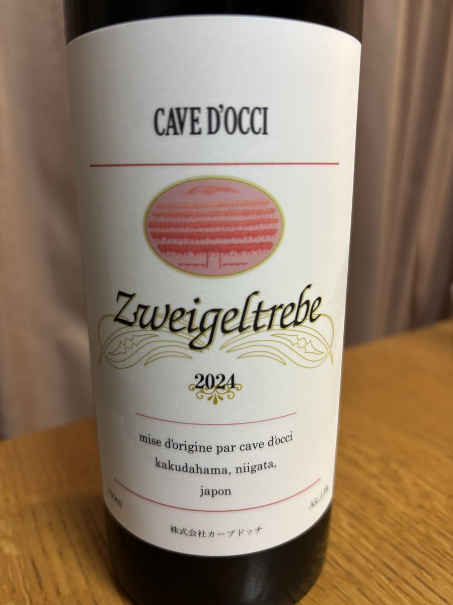 kouwein's tweet photo. 外観　
透明感のあるルビー〜明るめのガーネット。

香り
チェリーやラズベリー、赤スグリのような赤系果実のアロマ

味わい：
ライト〜ミディアムボディ。酸味が爽やかで、果実味が柔らかく、タンニンは穏やか。 https://t.co/6371ZhivcC