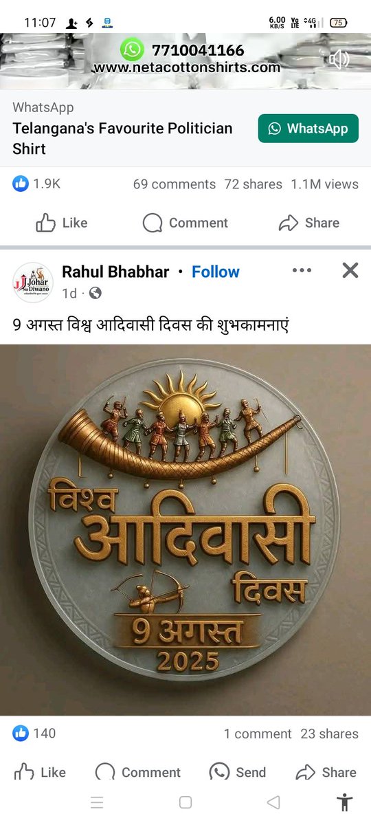 jamuda_sanatan's tweet photo. https://t.co/jNrTyy1CNa