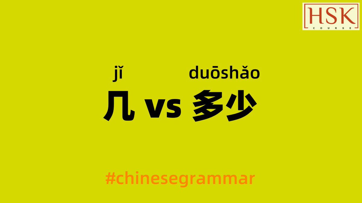 hskcourse's tweet image. Chinese Grammar 几 vs 多少 youtu.be/5BPqVVgGmXw?si… 来自 @YouTube