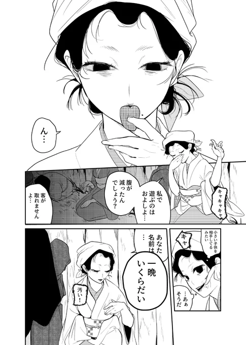 (4/14) 