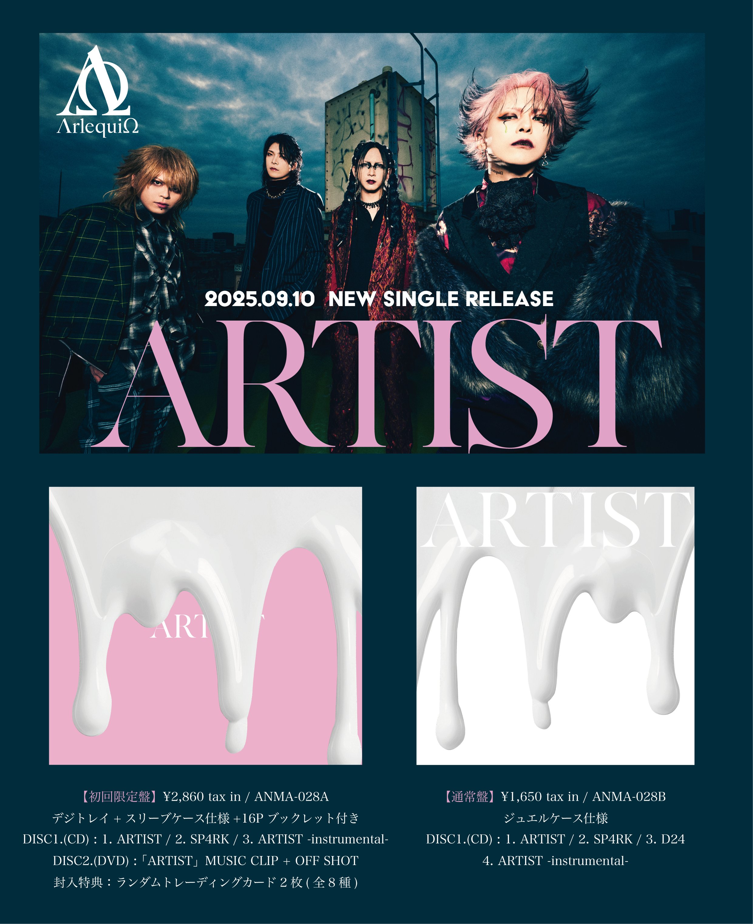ΛrlequiΩ Tシャツ バンド LIVE イベント アルルカン ΛrlequiΩ Tシャツ バンド LIVE イベント アルルカン - メルカリ