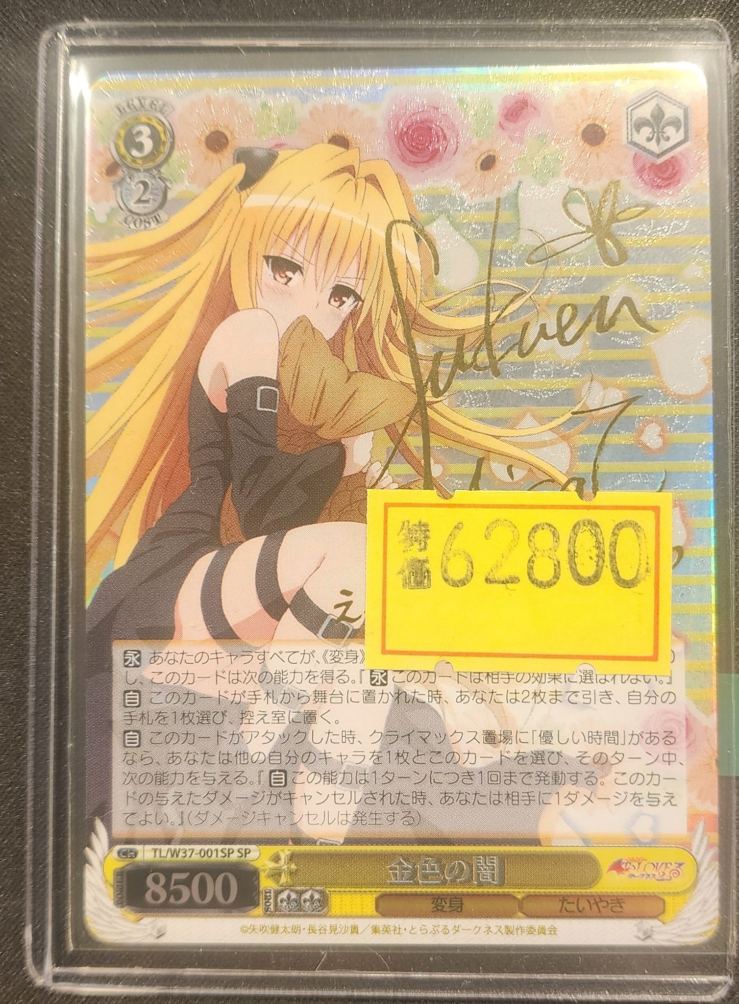 TC バトロコ高田馬場 on X: 
