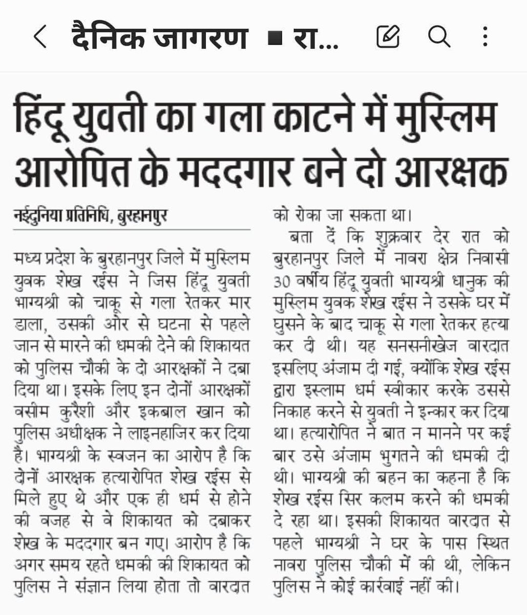 कब रुकेगा ये जिहाद ?
<a href="/narendramodi/">Narendra Modi</a> <a href="/AmitShah/">Amit Shah</a> <a href="/arjunrammeghwal/">Arjun Ram Meghwal</a> <a href="/AshwiniUpadhyay/">Ashwini Upadhyay</a>