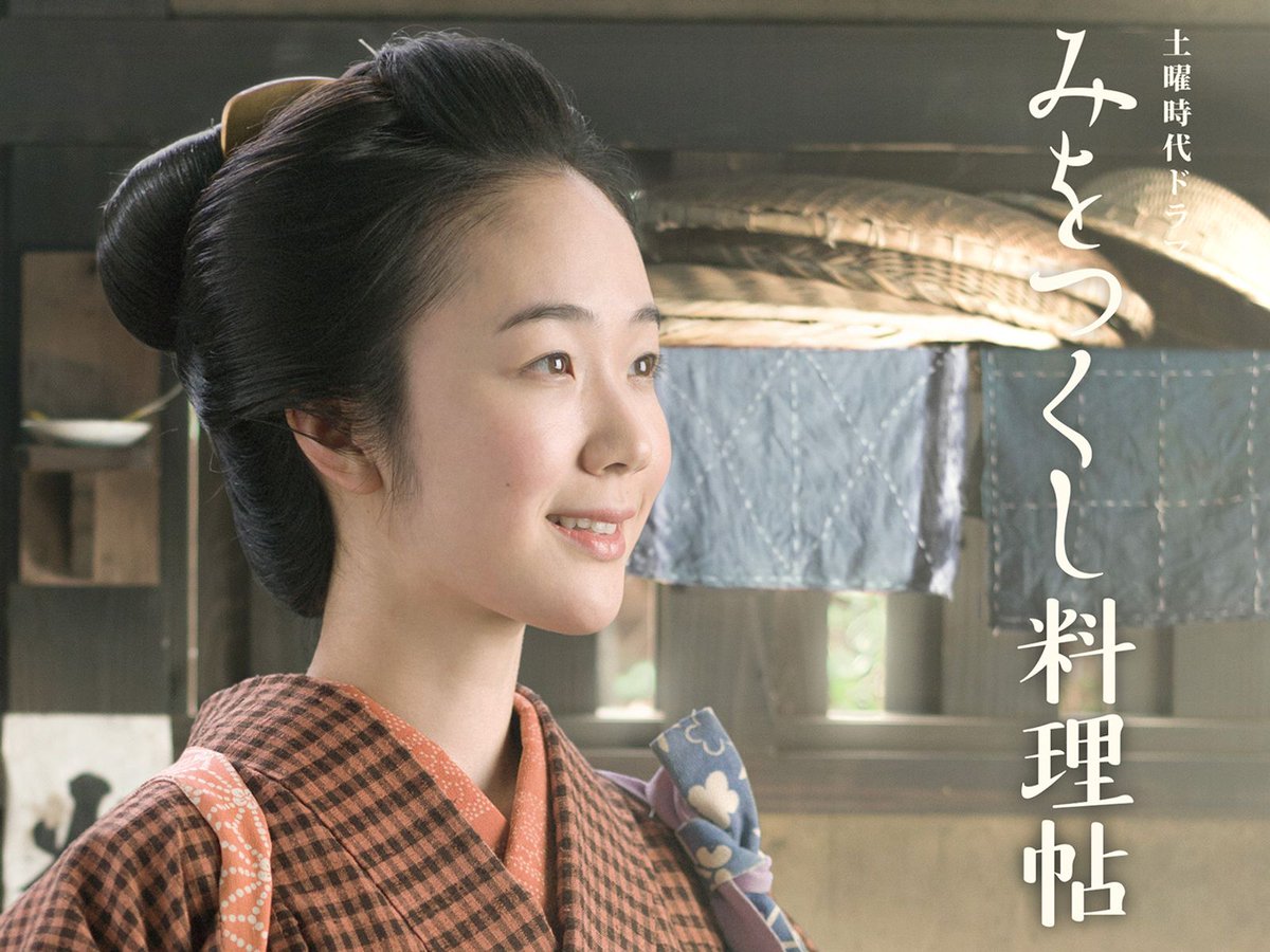 DVD みをつくし料理店 4枚組BOX 全8話 出演 黒木華 森山未來 NHK Amazon.co.jp: みをつくし料理帖 DVD-BOX : 黒木華: DVD