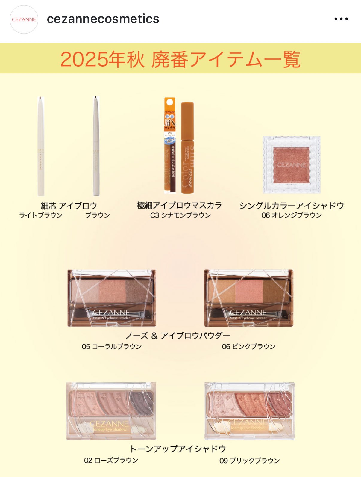 コスメ40点まとめ売り♡ 新作タイコスメ】キャシードール「Vit C ウォーターティント」色