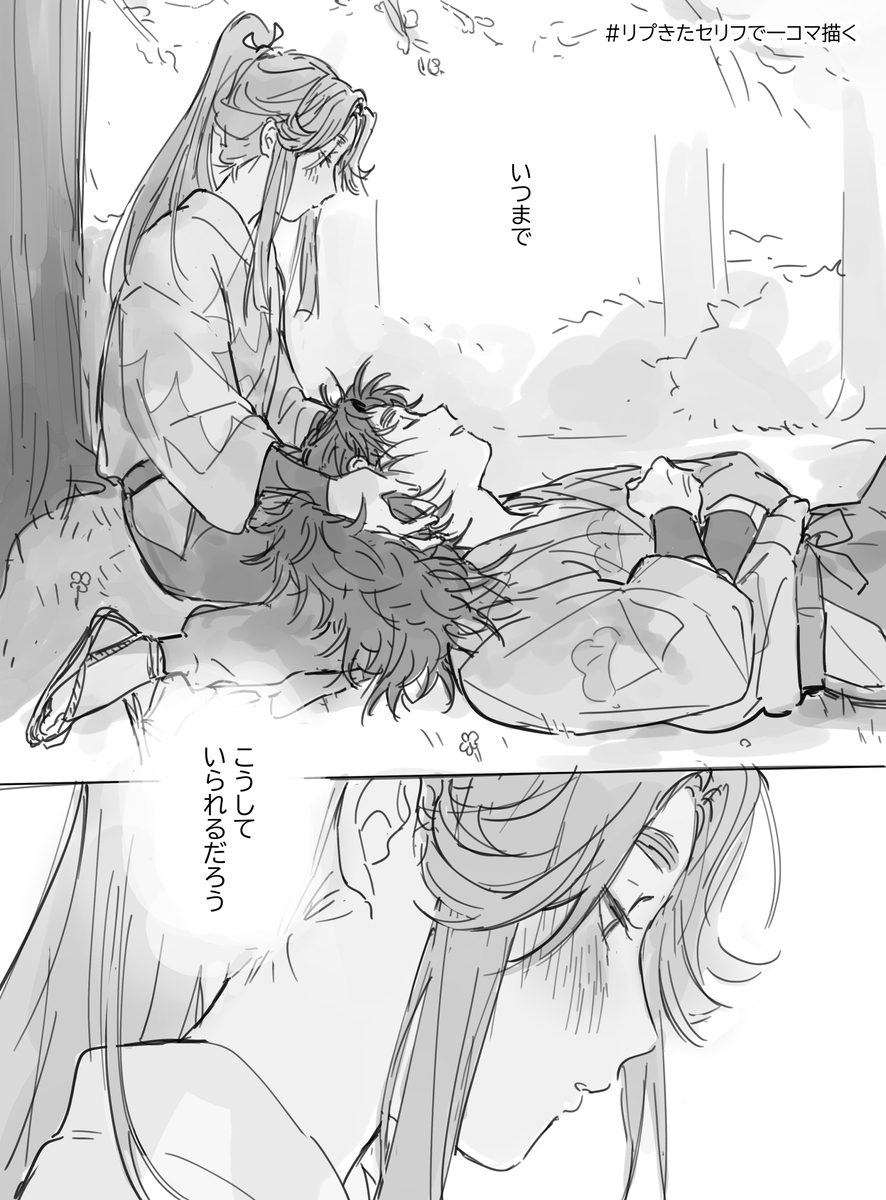 #ひらいて赤ブー🥷🥚

7️⃣松🏐平🌲✖️🌹滝✨叉⭕️

再掲失礼します！こへ滝オンリー開催してほしいです！
7日までのRTのみ対象らしいのでご協力お願いします！