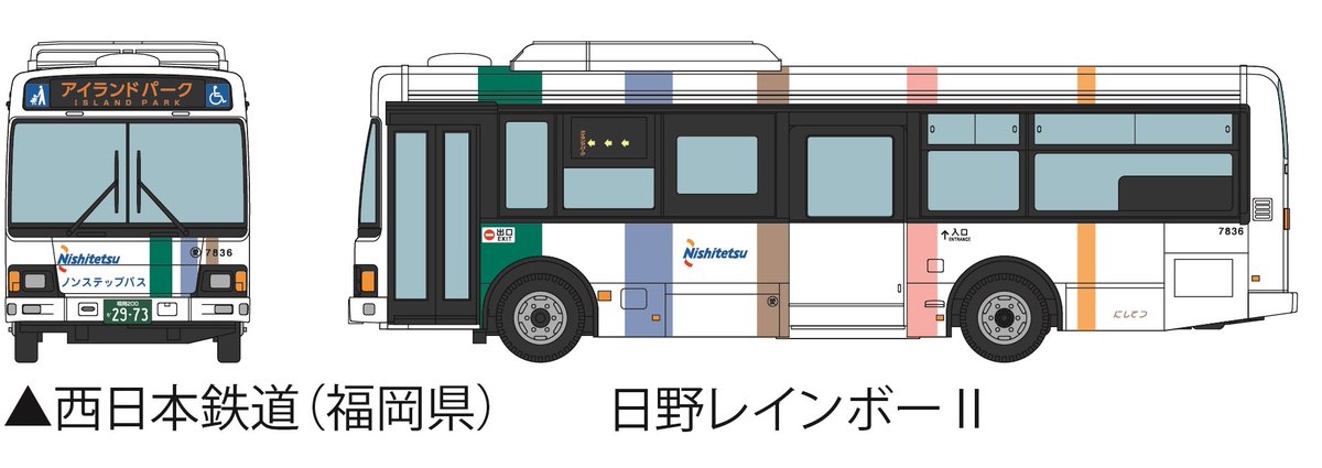西日本鉄道 西鉄バス 廃止路線 フリーバス案内看板 西日本鉄道