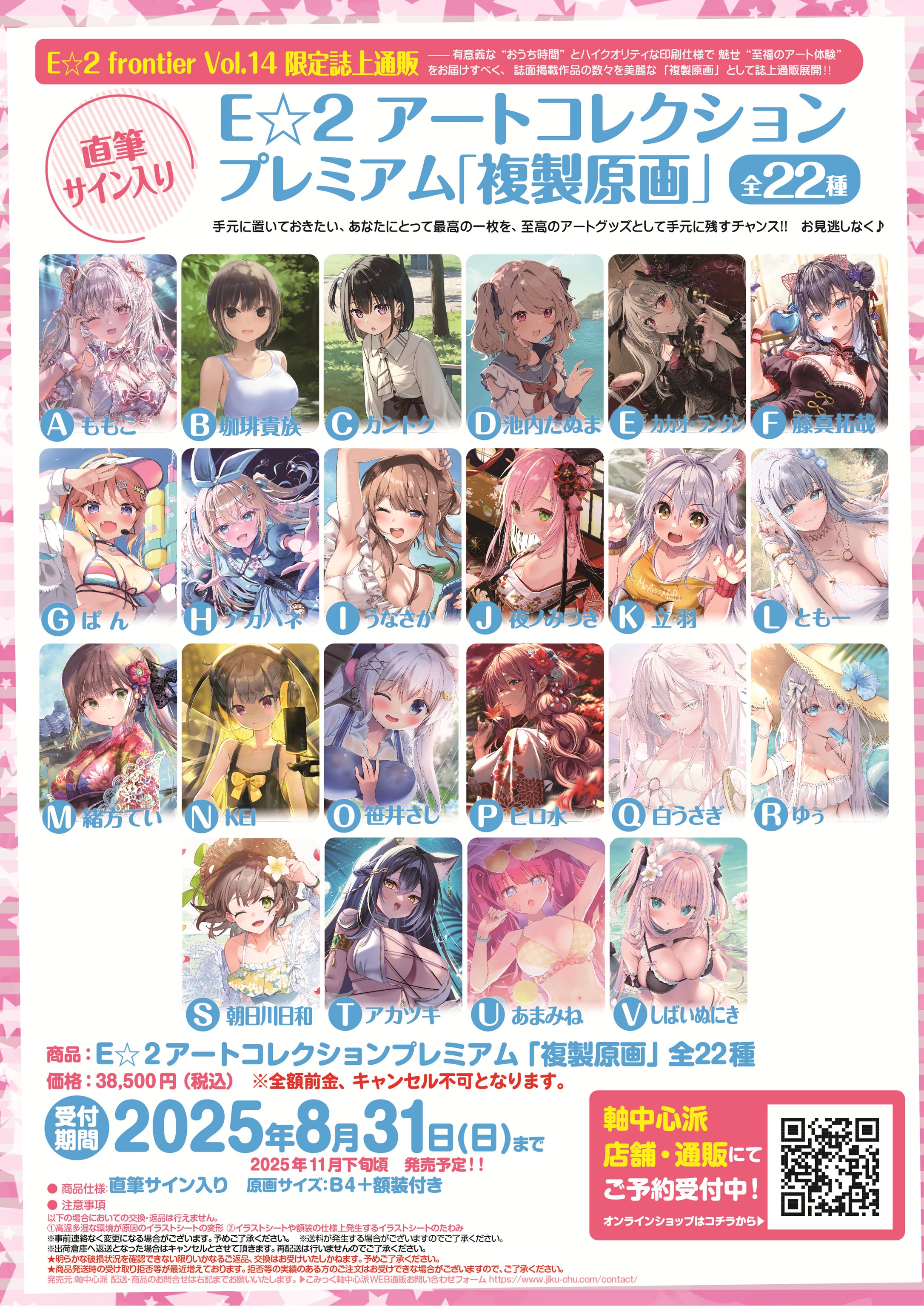 保証書付き　珈琲貴族 直筆サイン入り A3サイズ　描き下ろし複製原画 珈琲貴族のYahoo!オークション(旧ヤフオク!)の相場・価格を見る