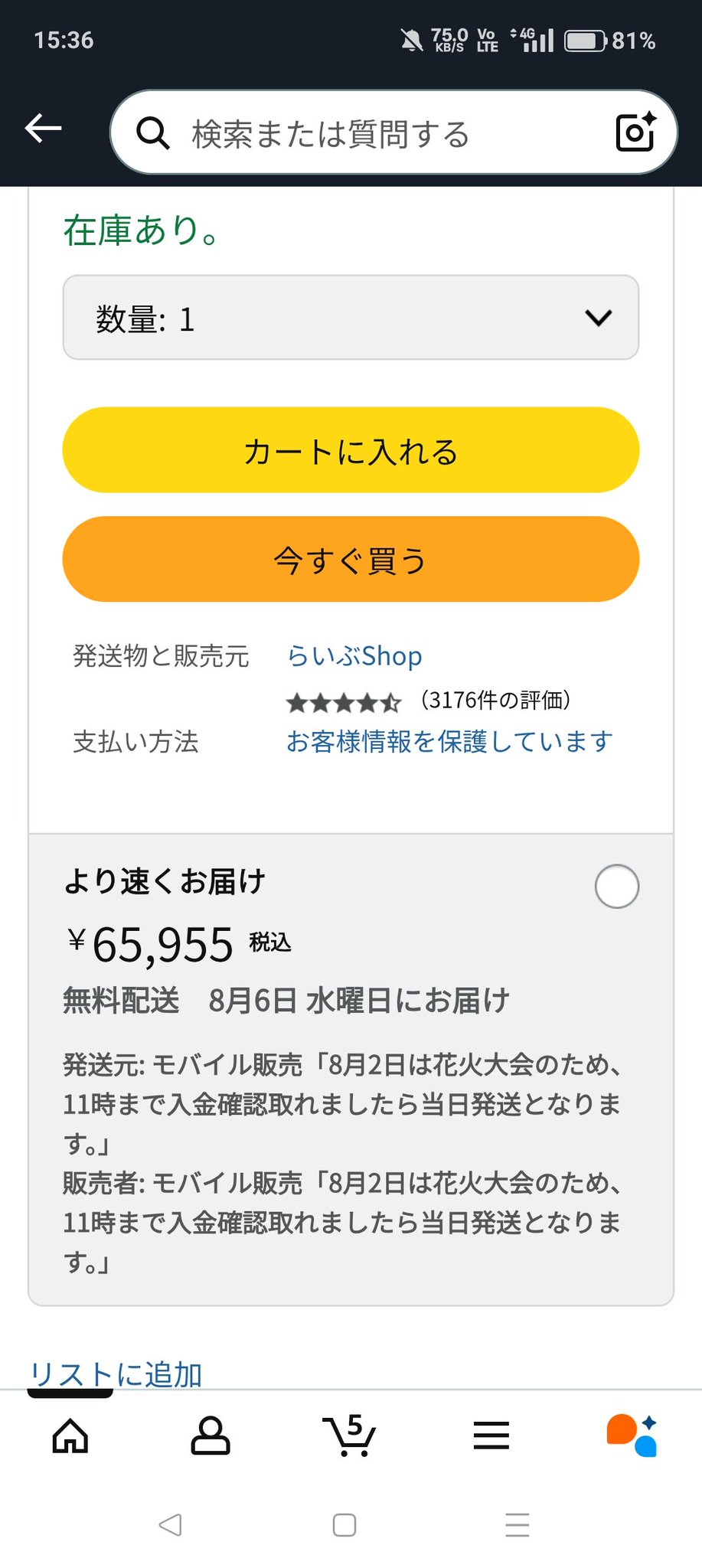 杏⚠️コメント・ご購入前にプロフ必読⚠️ LiLYPSE 3rd ONLINE LIVE 双星歌劇「反躬治星AUTONOMY」 - Z-aN