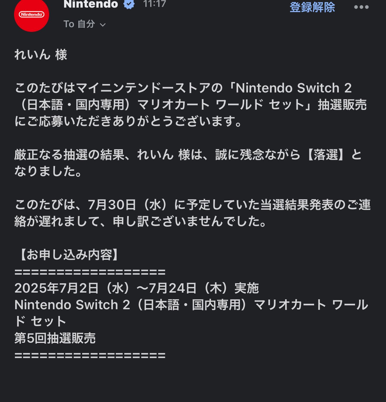 コメント大歓迎 レイン on X: 