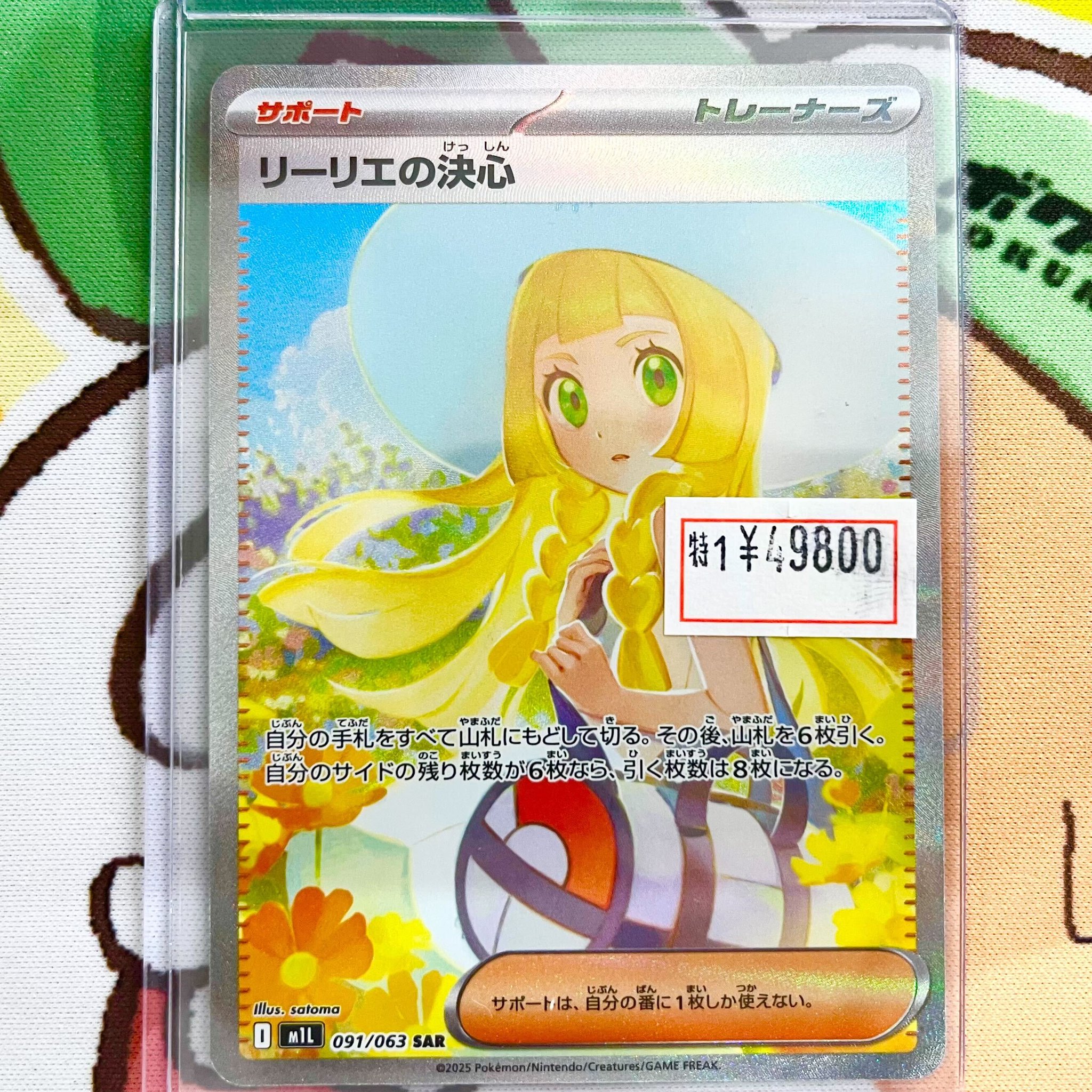 ボクらのカードショップ＠池袋 on X: 