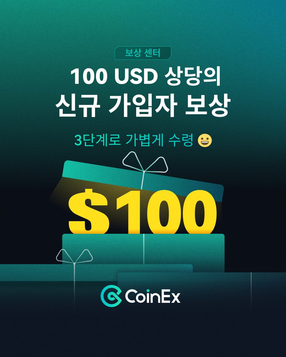 💰크립토는 처음이세요? $100 보상을 받아가세요!

CoinEx로 암호화폐 여정을 시작해보세요! 지금 리워드 센터에서 3단계만 완료하고 $100 상당의 웰컴 패키지를 받을 기회를 놓치지 마세요!

1. 계정 가입하기
2. 입금하기
3. 현물 거래하기

🚀 바로 보너스 받기: coinex.com/ko/reward-cent…