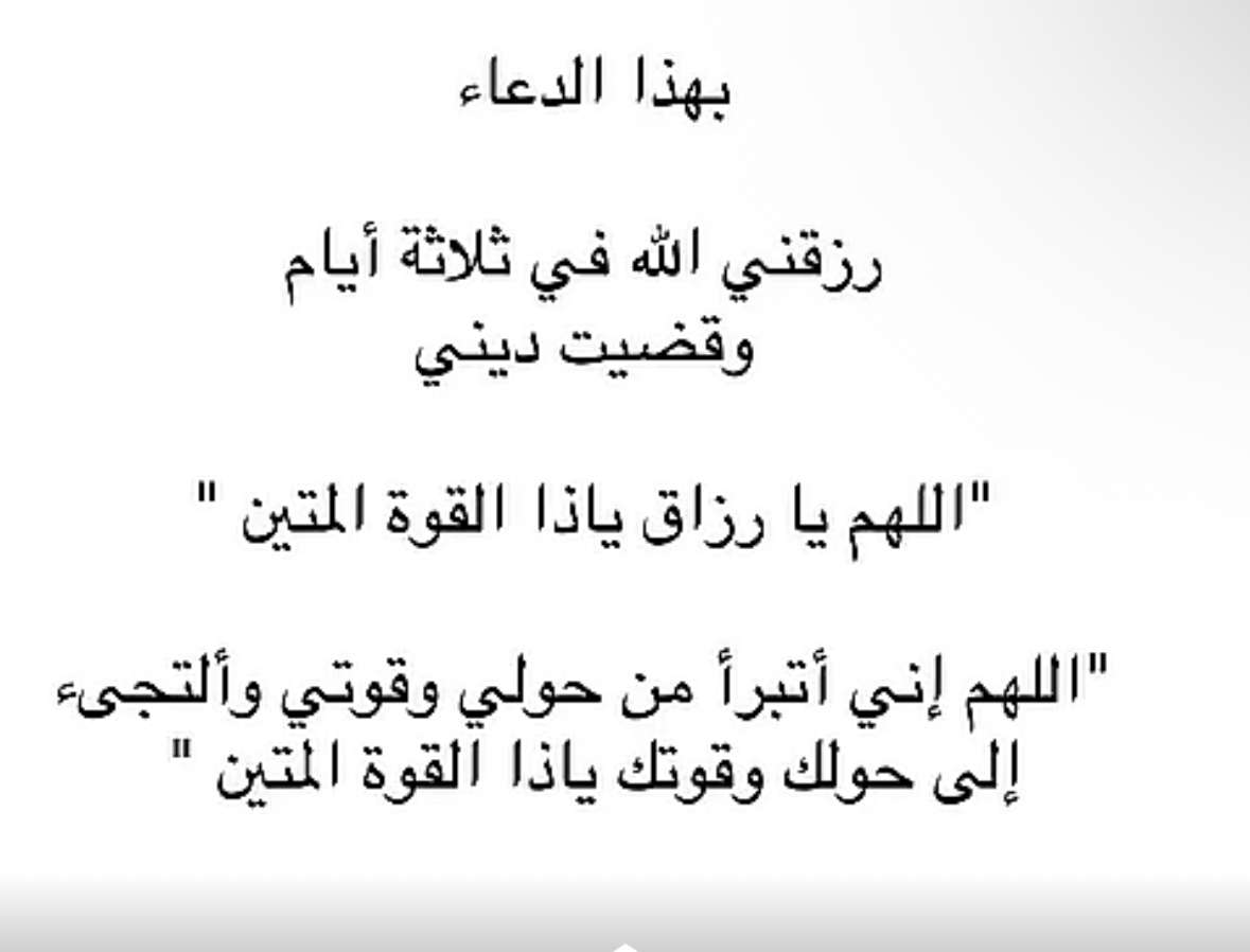 #خلها_علي_الله