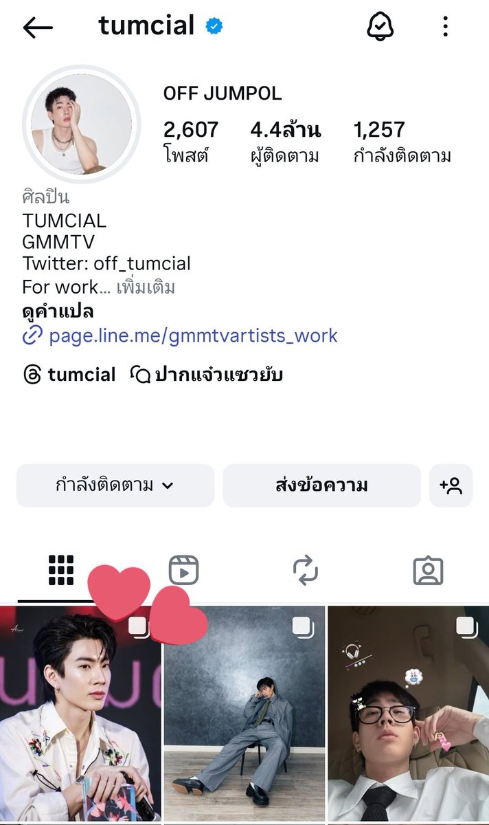 ก่อ... ก่อให้เกิดการเสียชีวิตของยัยออลลลล​ พี่ออฟฟฟฟฟฟฟฟฟฟฟฟฟ​ หนูสิ้นชีวิตแล้ววววว​ 😭😭😭😭😭😭😭😭😭😭😭😭😭😭😭😭😭😭😭😭😭😭😭😭😭😭😭😭😭😭😭😭😭  💓💓 <a href="/off_tumcial/">Tumcial</a>