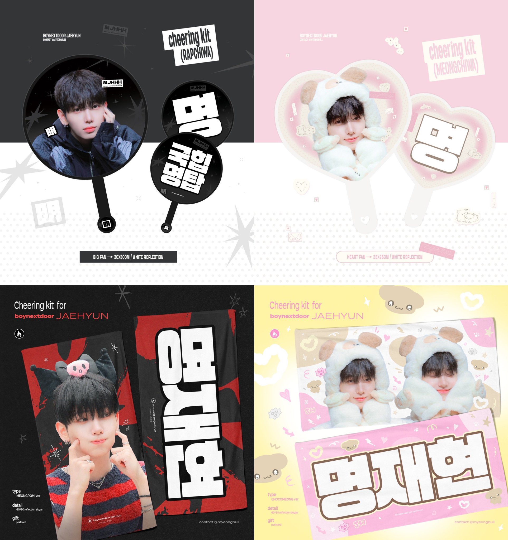 Kmi🧸ྀིJPGO on X: 