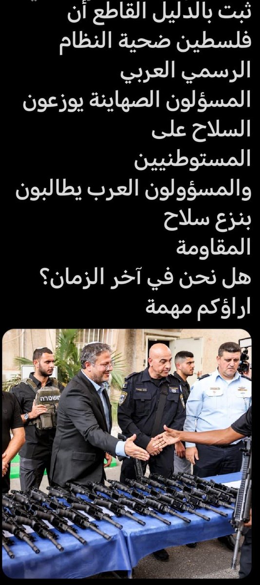 قبل الاسلام كنت مستشرقة سويدية مدربة منذ الطفولة (@catricher1995) on Twitter photo 