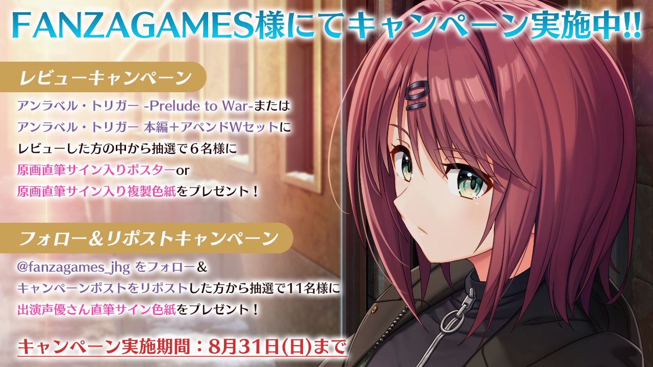 アンラベルトリガー　本編通常版＋アペンド通常版Wセット　DVD読み込みのみ Amazon.co.jp: アンラベル・トリガー 本編通常版＋アペンド通常