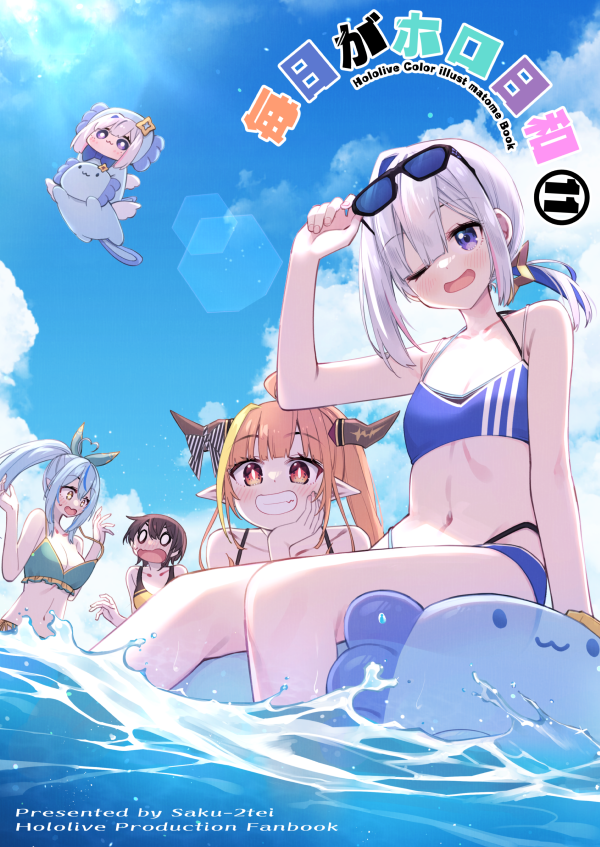 無事脱稿しました～～～夏コミ新刊ありまぁすっていうか報告してなかった気がする、さくSaku亭は２日目８月１７日西め56aですよろしく！！
