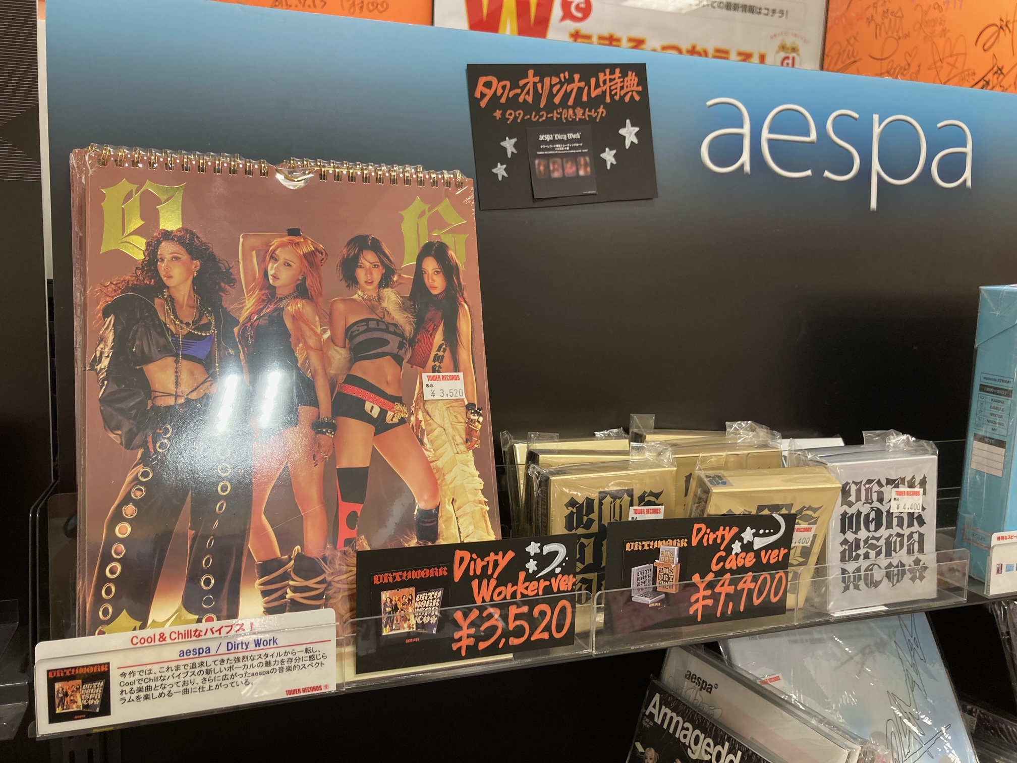 タワーレコードあべのHoop店 on X: 