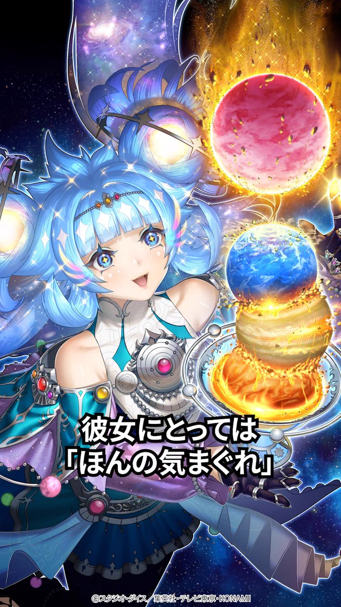公式】遊戯王ラッシュデュエル on X: 