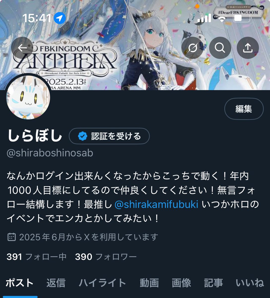 shiraboshinosab's tweet photo. あと10人の神様はおりませんか！？変な垢以外はフォロバ100です！ https://t.co/mFLqmaYr2p