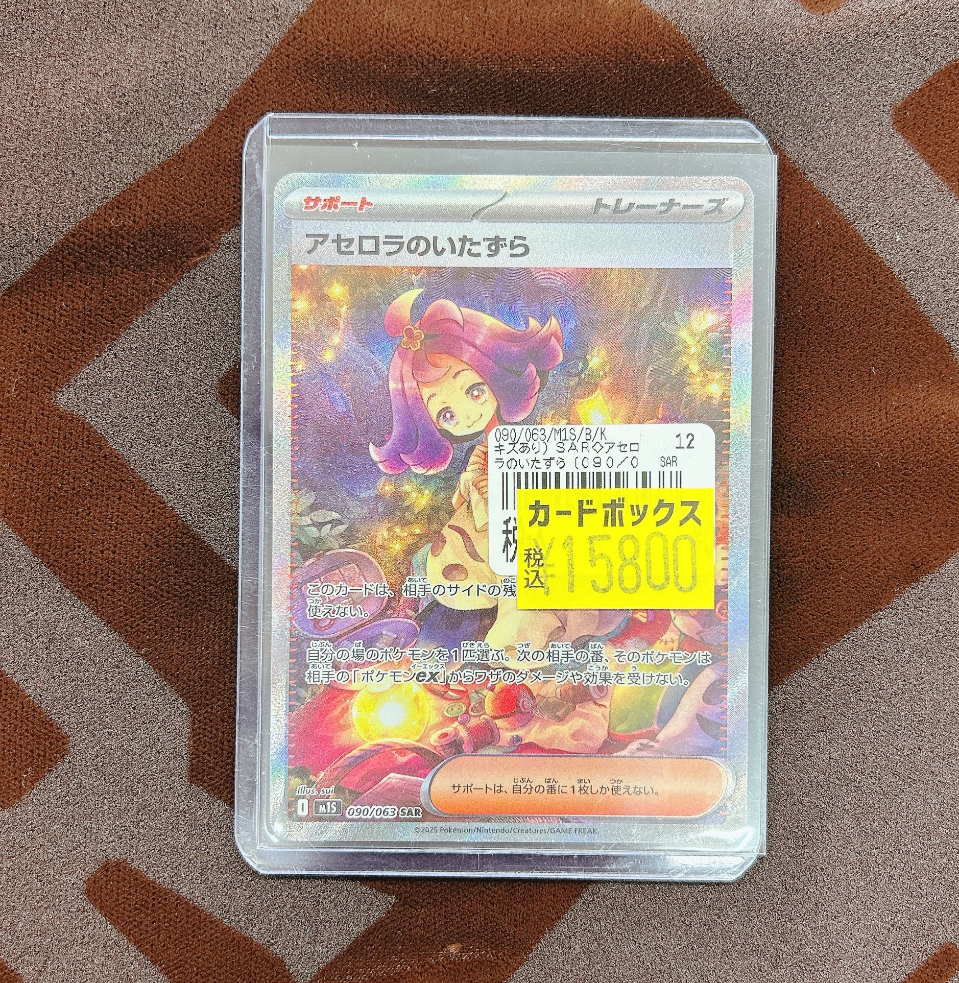 ポケモン - アラバスタ カードボックス横浜西口店 on X: 