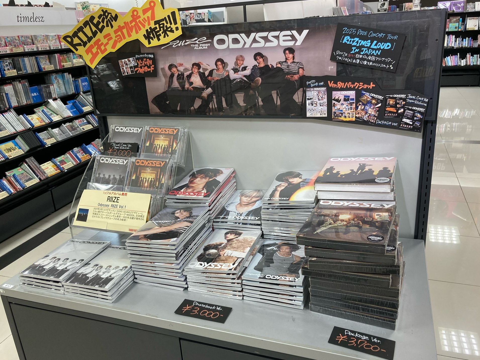 タワーレコードあべのHoop店 on X: 