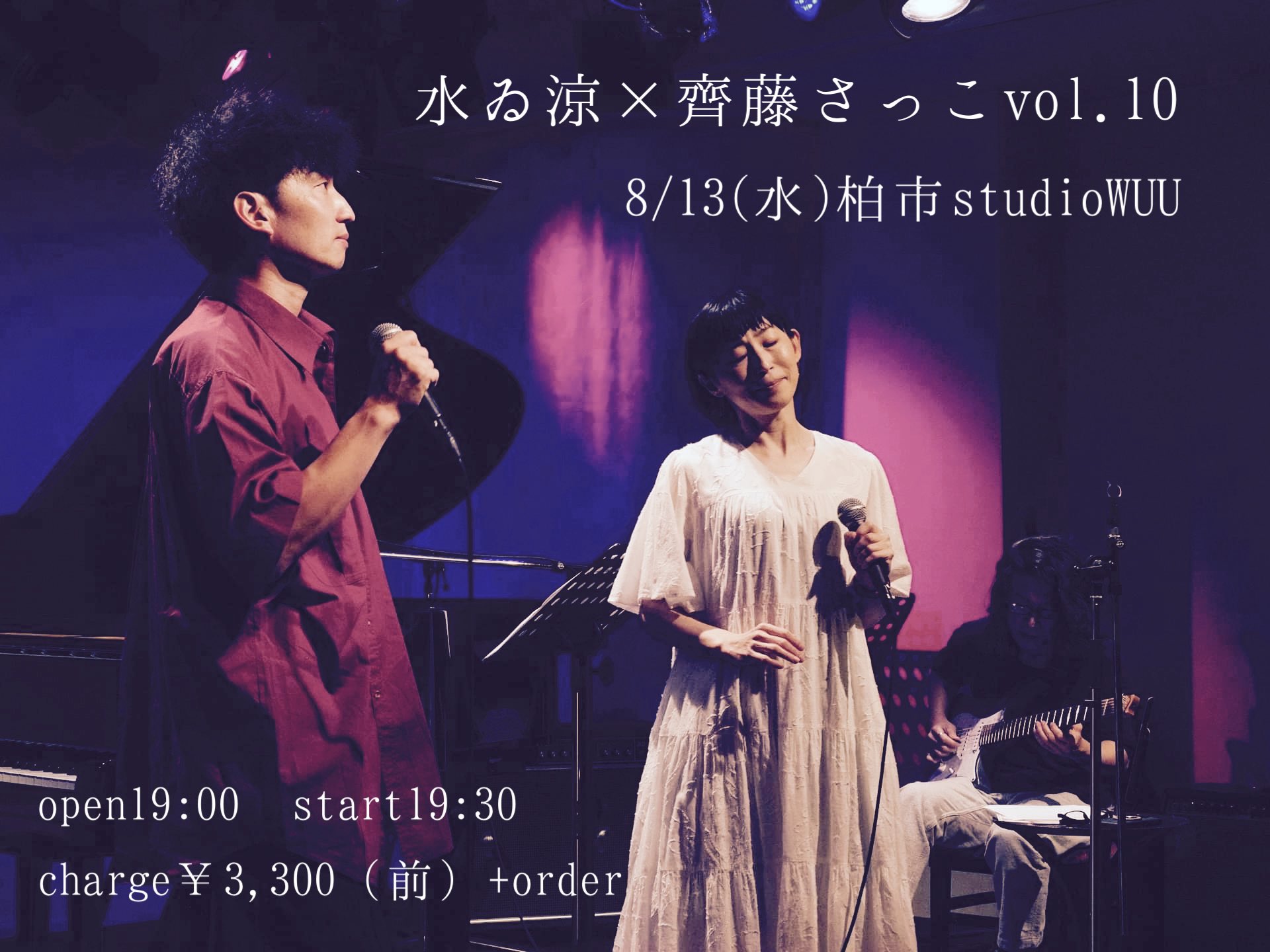齊藤さっこ on X: 