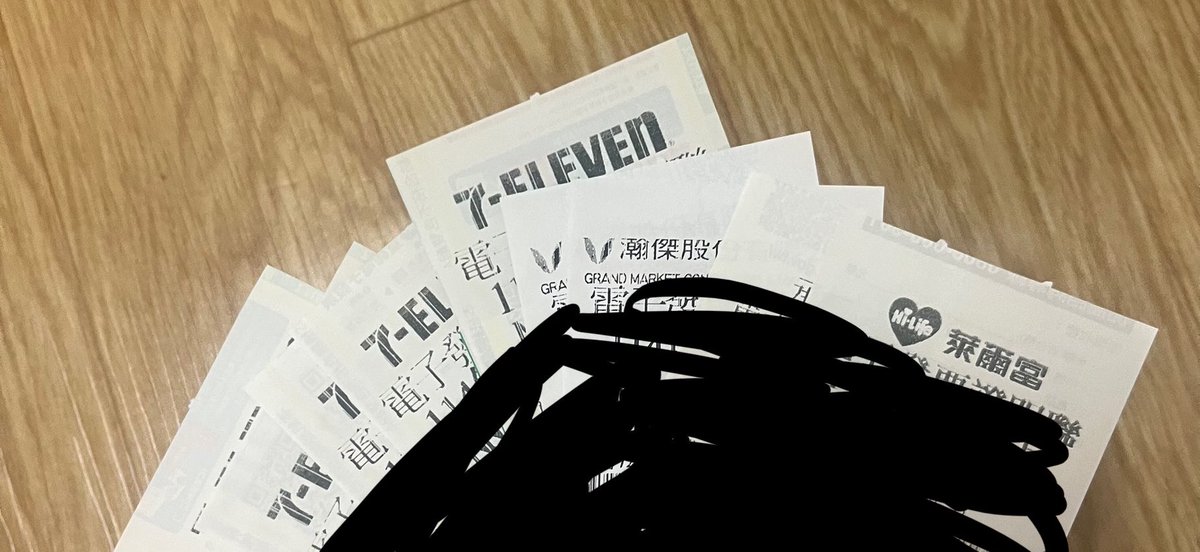 좋은정보감사합니다
영수증9개잇엇는데