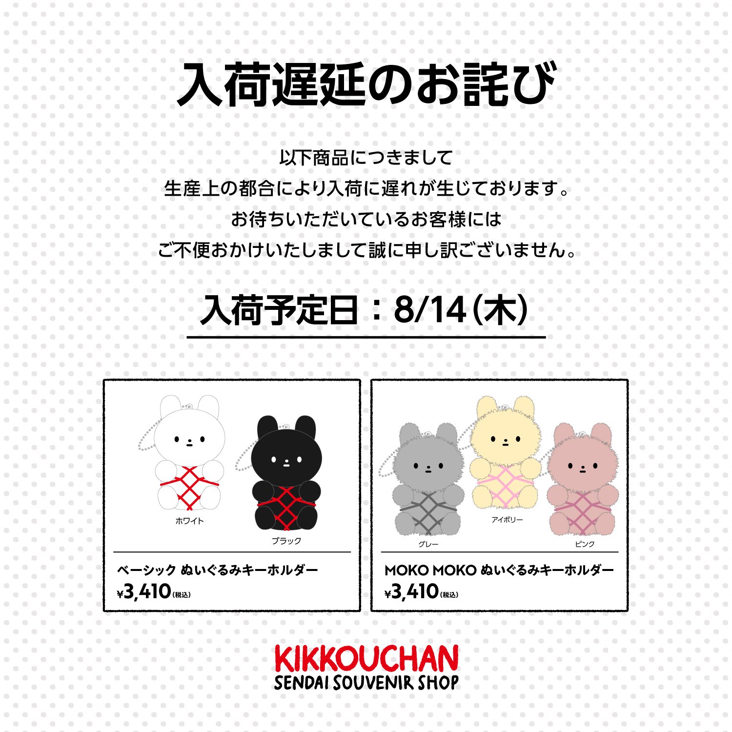 バチコ(きっこうちゃん作者) on X: 