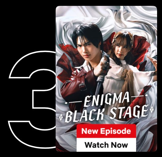 No.3 Netflix Thailand ❤️‍🔥🔥
พีคแล้วพีคอีกไม่ดูไม่ได้แล้วนะ 

📺 netflix.com/us/title/82056…

#EnigmaBlackStage
#EnigmaBlackStageEP2 
#winmetawin <a href="/winmetawin/">Winmetawin</a> 
#snowballpower