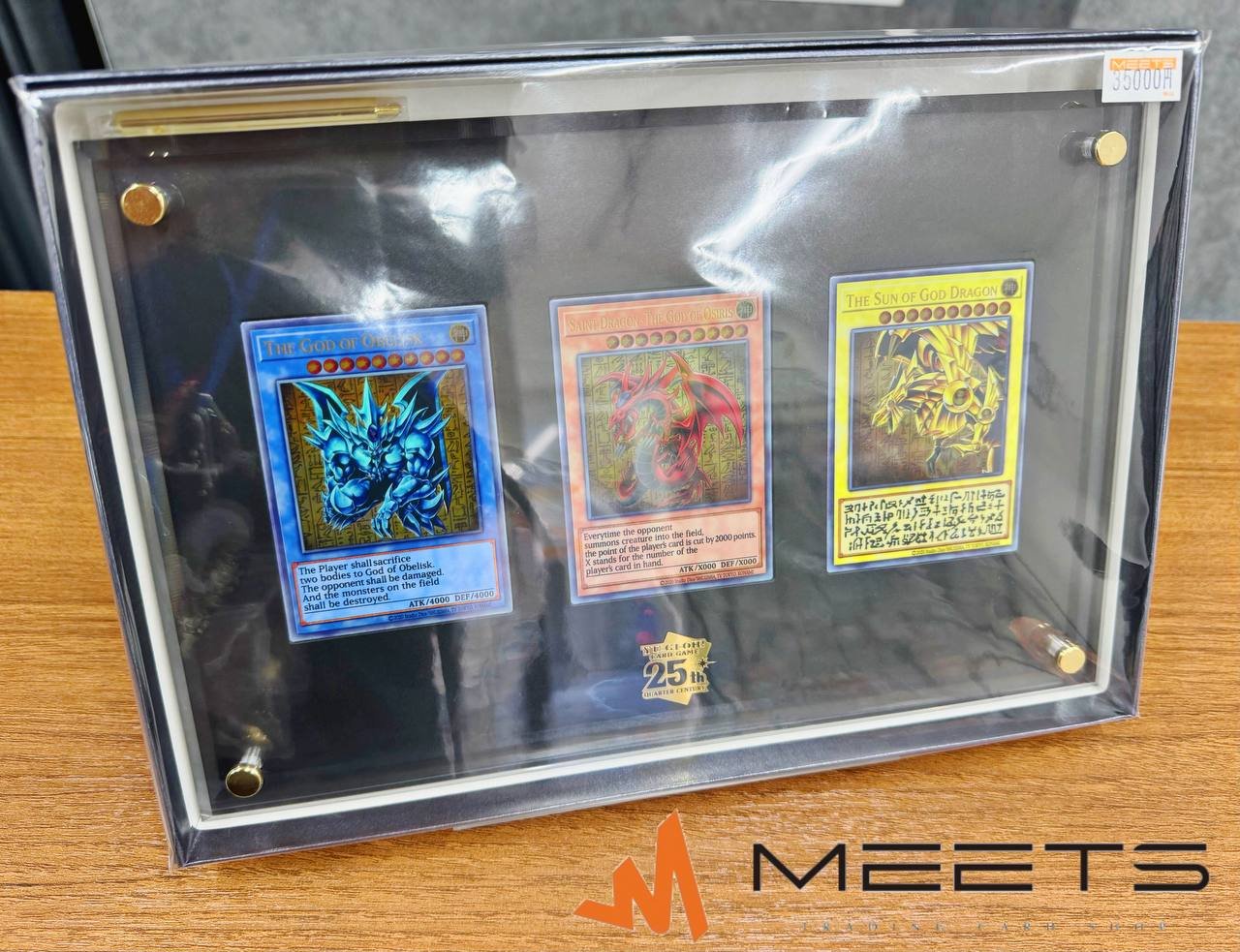 遊戯王 バラ売り セット 両方ＯＫ MEETS秋葉原店 on X: 