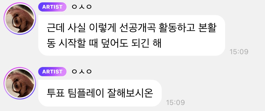 위즈니끼리 팀플하래ㅋㅋㅋ