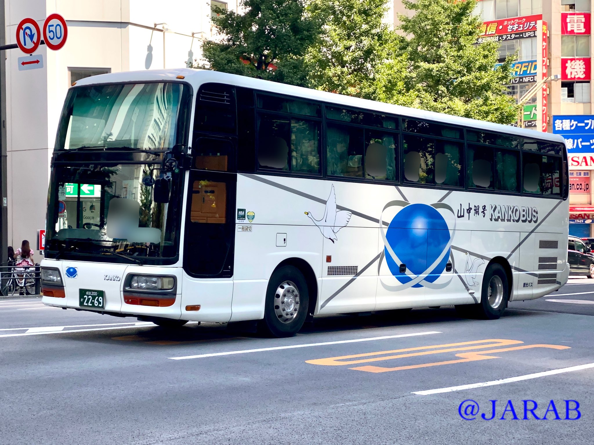 格安。バス引退セット。B JARAB-BUS on X: 