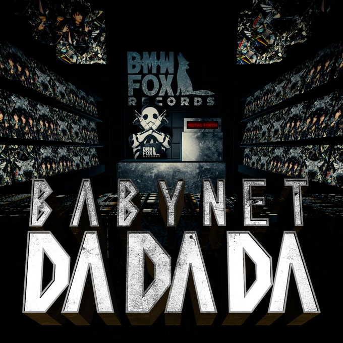 BABYNET DA DA DA media image