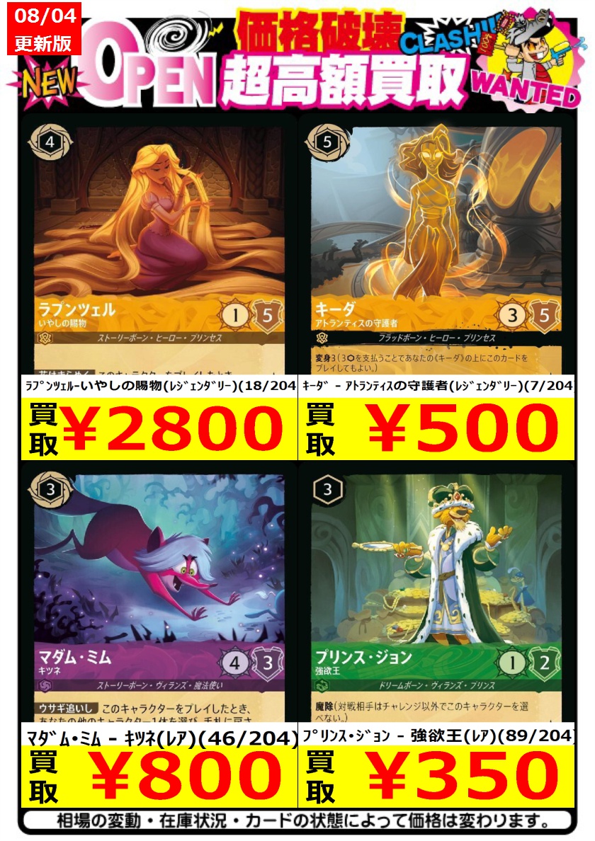 シスー兄弟姉妹の希望とフリン・ライダー薄情者　ロルカナ シスー兄弟姉妹の希望とフリン・ライダー薄情者 ロルカナ