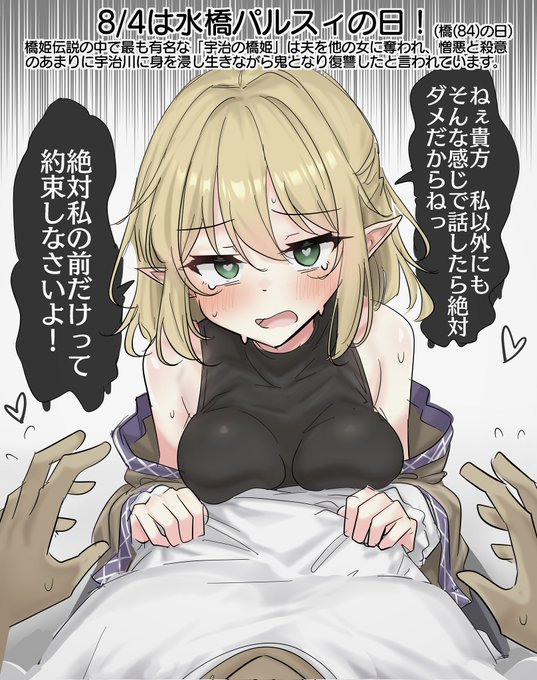 おそぱるすぃー 