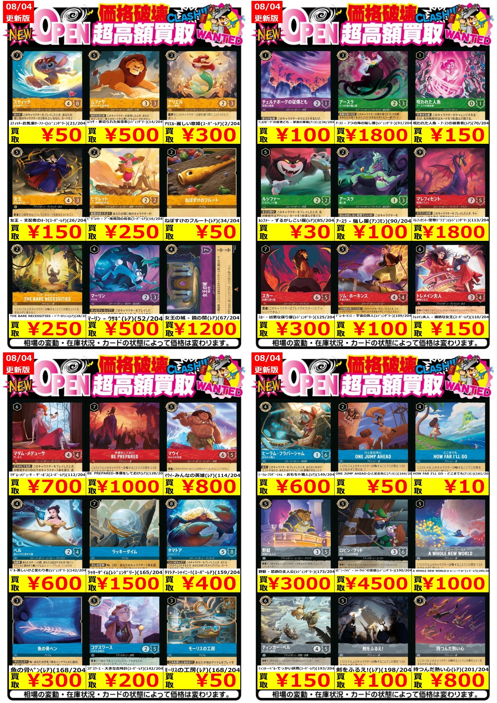 シスー兄弟姉妹の希望とフリン・ライダー薄情者　ロルカナ シスー兄弟姉妹の希望とフリン・ライダー薄情者 ロルカナ