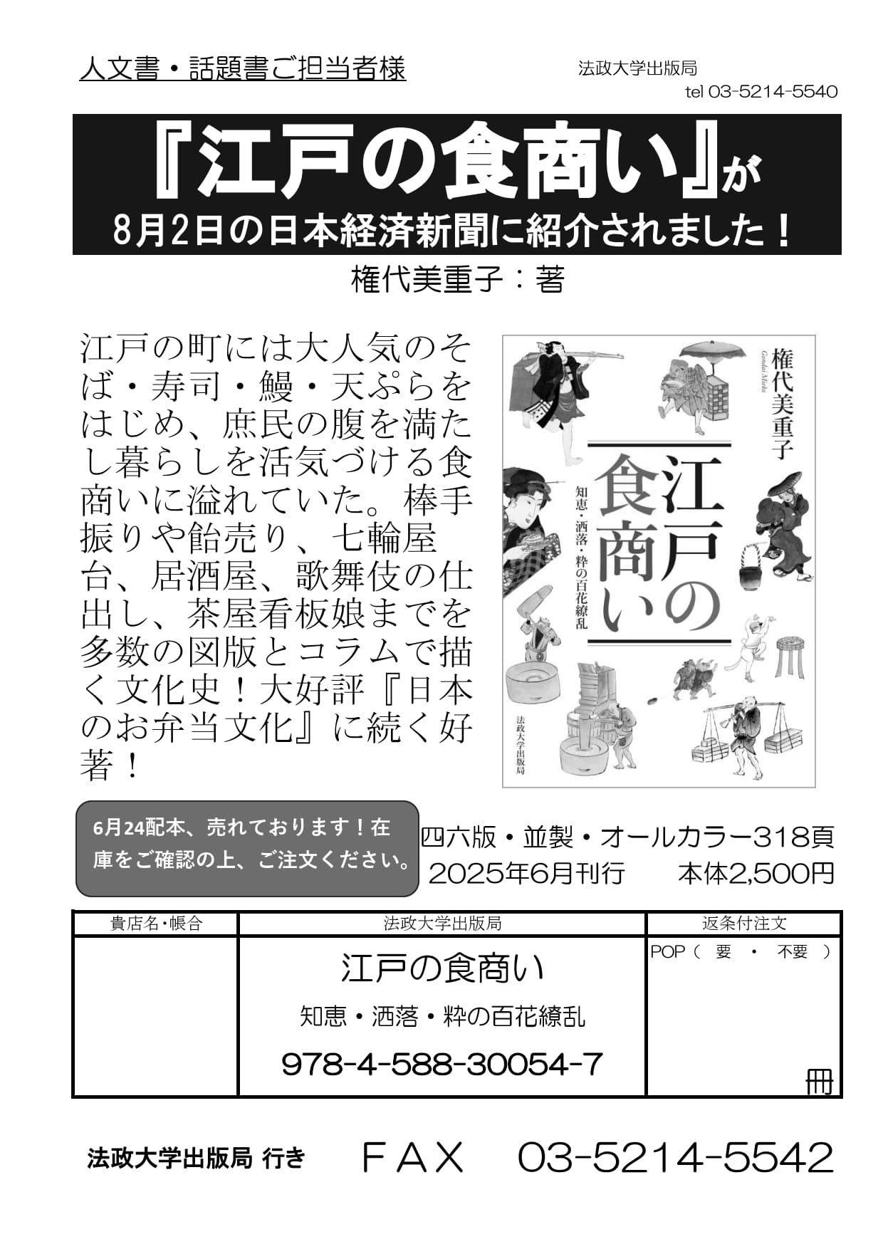 ドイツ　中世　文学　法政大学出版局　寄せ集め4冊 ドイツ 中世 文学 法政大学出版局 寄せ集め4冊 - メルカリ