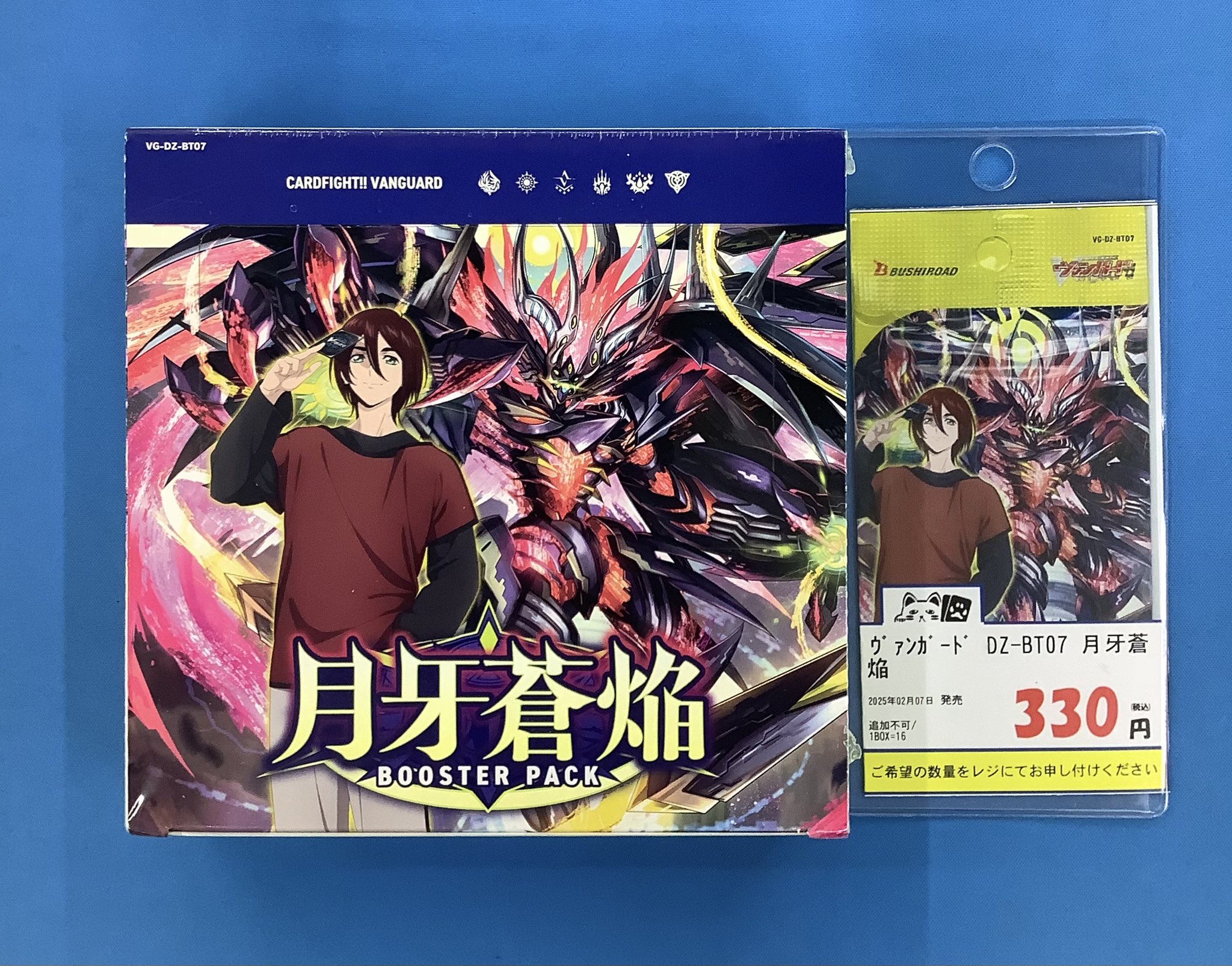 プレイズ堀田店＠お宝創庫の2階 on X: 