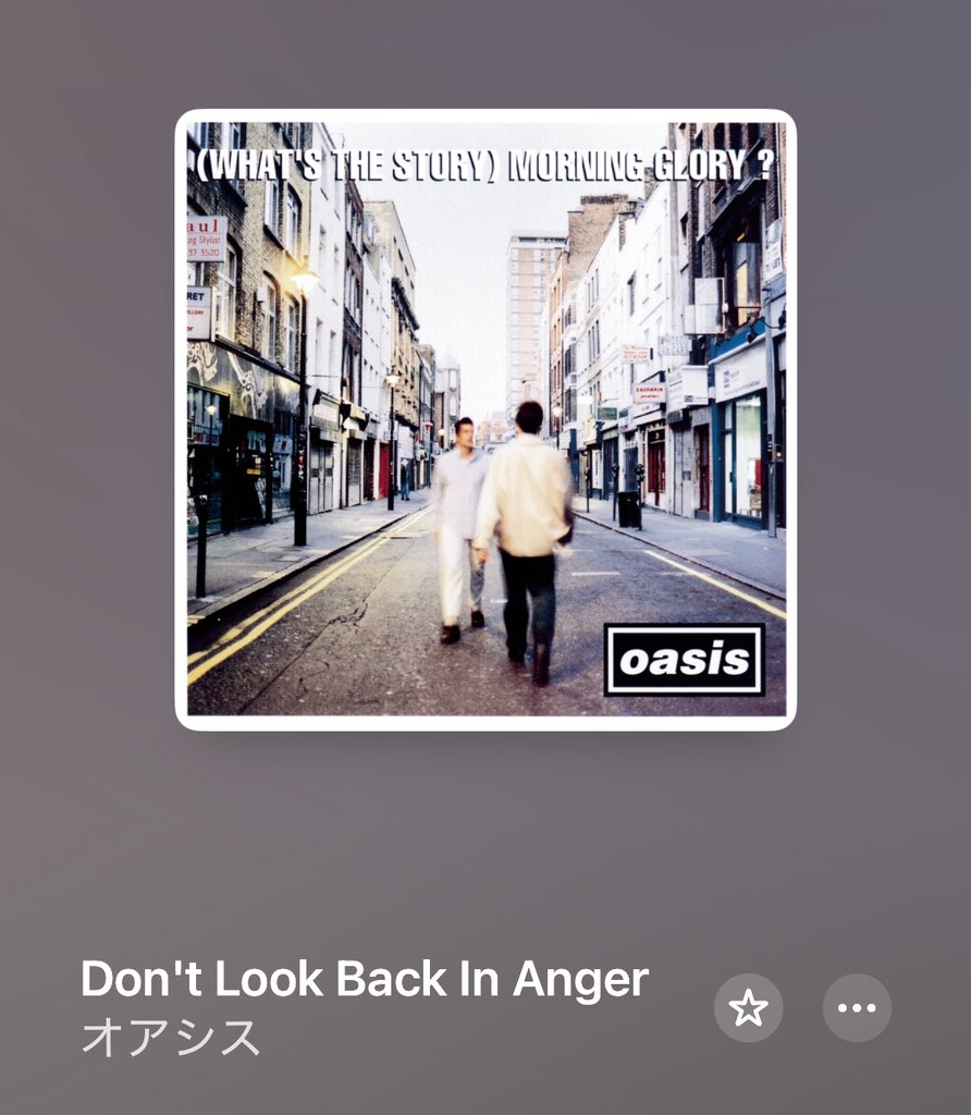 聴きたい曲は『Don't Look Back Anger』！
oasis大好きな友達にバンドでこの曲やろうって誘われてから、自分は全然oasisの事知らなかったけどそこから好きになりました！！！

#オアシス再始動キャンペーン