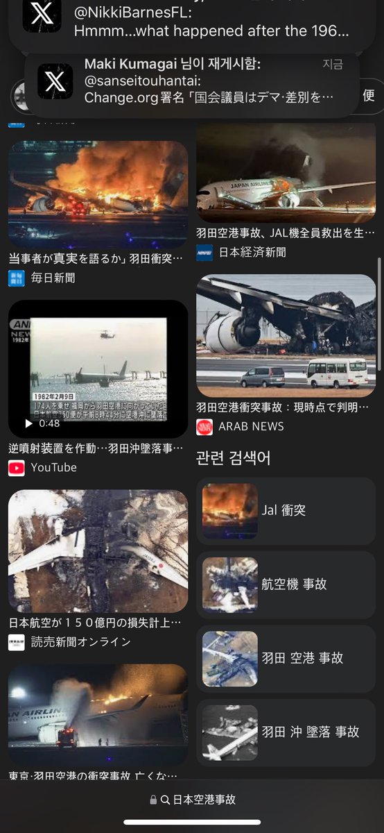 外国人が日本批判したら発狂するくせに散々他国叩きするジャップウヨ🤏🏻はレイプが大好きな性犯罪者ら tweet media