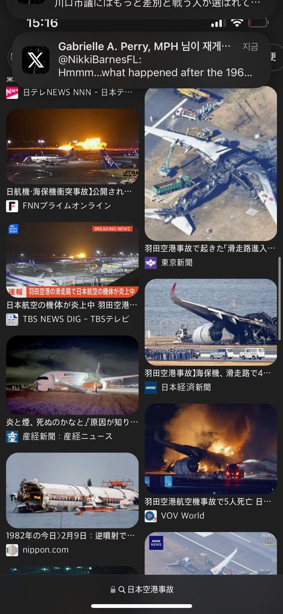 外国人が日本批判したら発狂するくせに散々他国叩きするジャップウヨ🤏🏻はレイプが大好きな性犯罪者ら tweet media