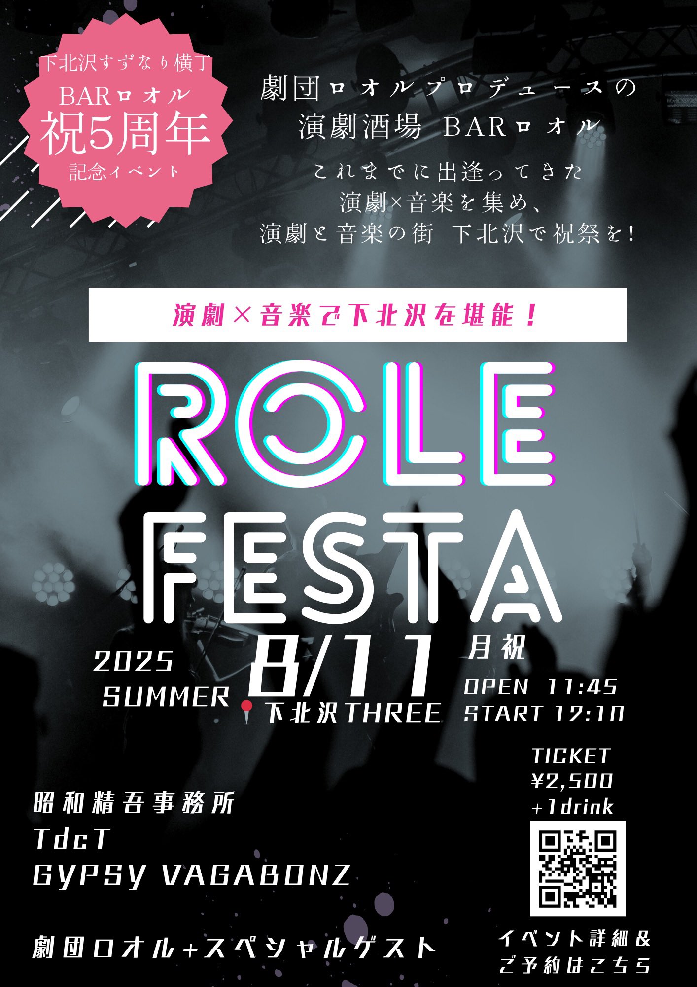 オフ喜利　ザ・ベスト vol.1 オモコロ原宿出演イベント 本山由乃◎よしよし on X: 