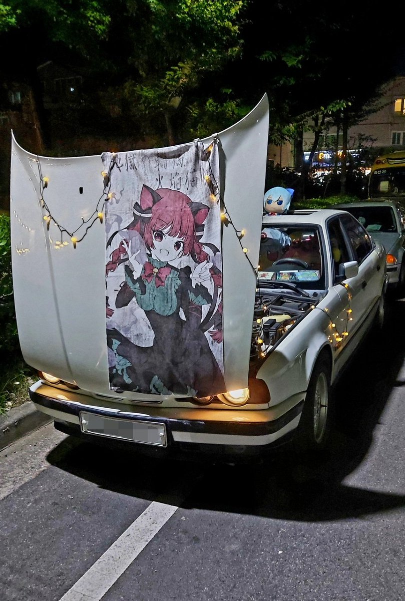 Yay 🥳
#Fumofumo #fumo #ふもふも 

Painter: <a href="/Enamel_meii/">리메이/リめい</a>