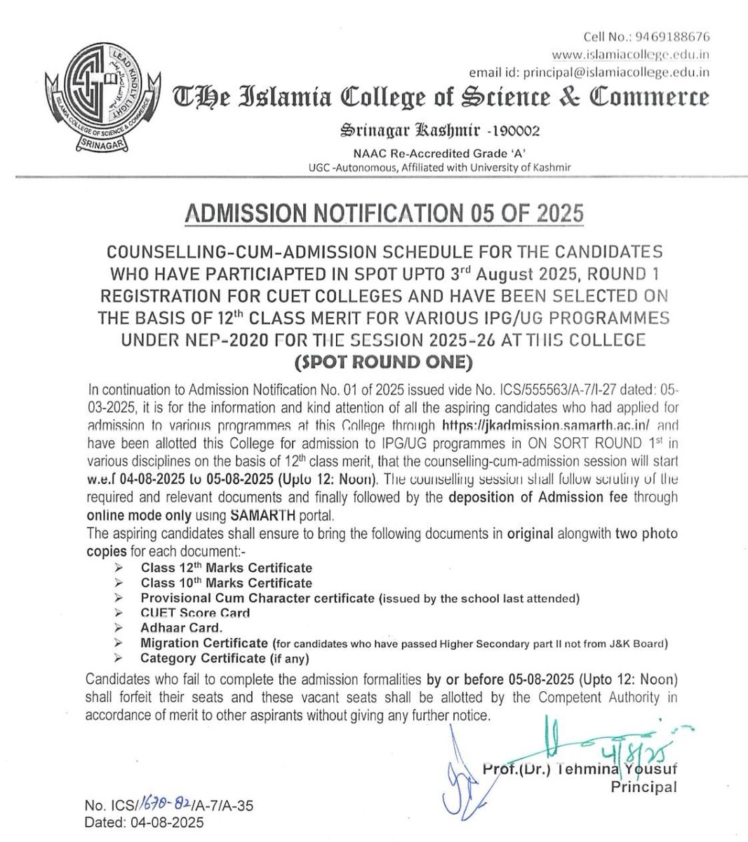 Admission Notification 05 of 2025