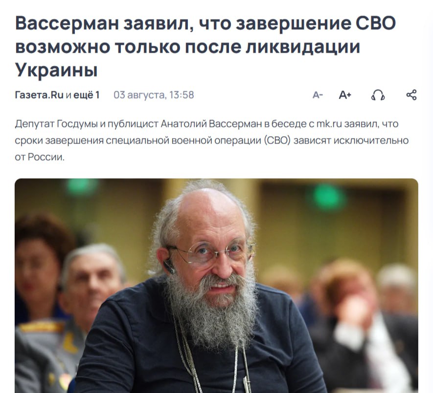 Честно озвучил изначальные планы